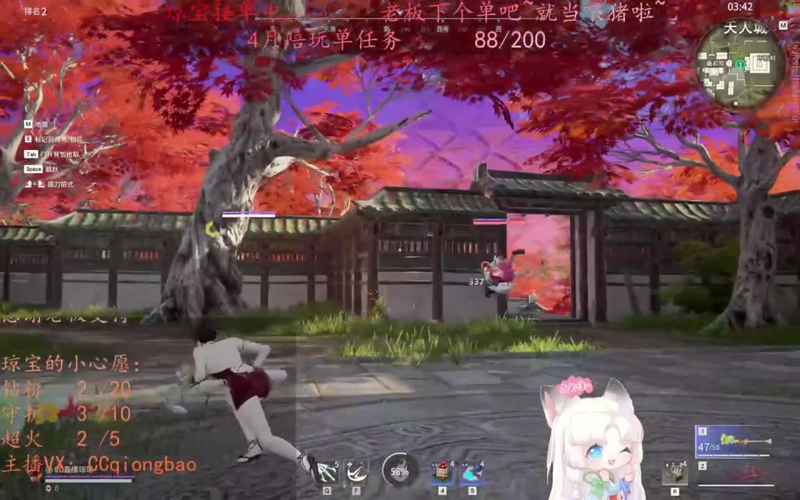 老板来下个单吖~征神排位都可~ 第5段