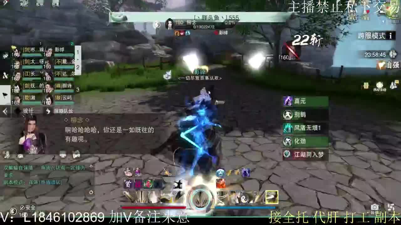 接托管各种 第10段