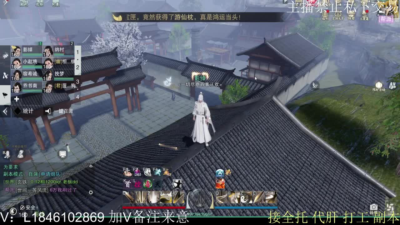 接托管各种 第11段