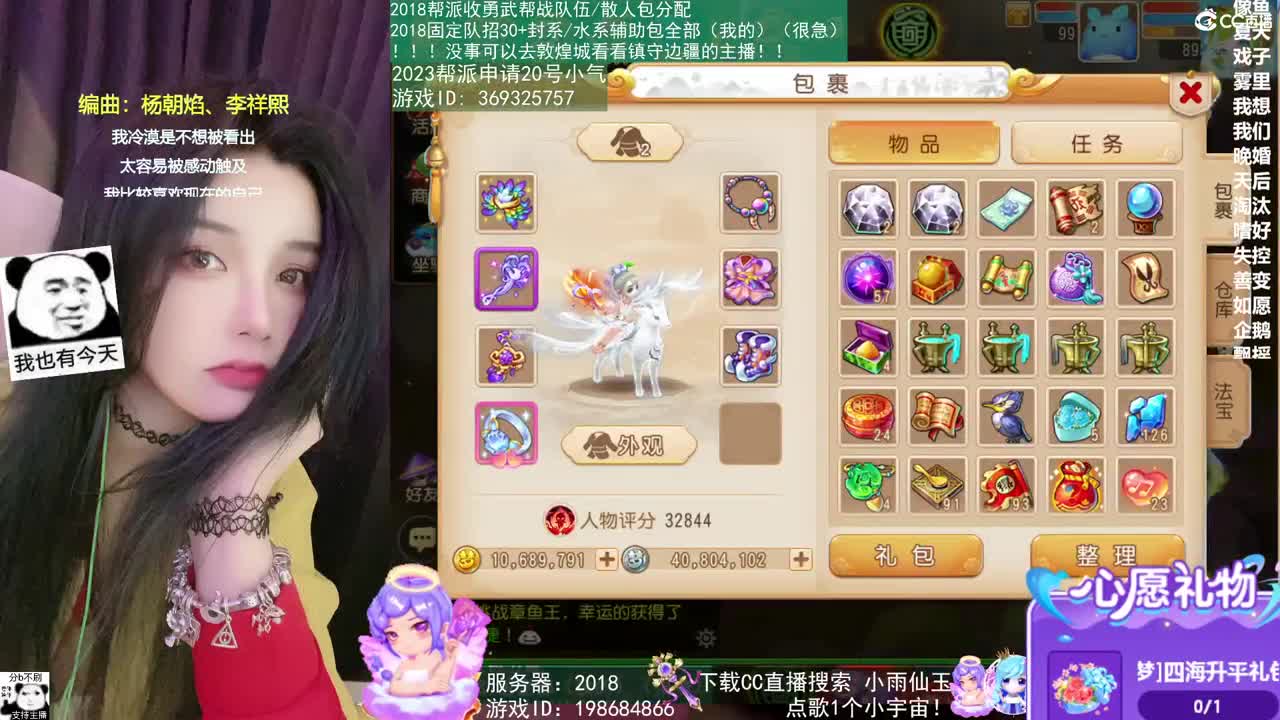 2018和2023唱歌的勇武菜猪 第1段