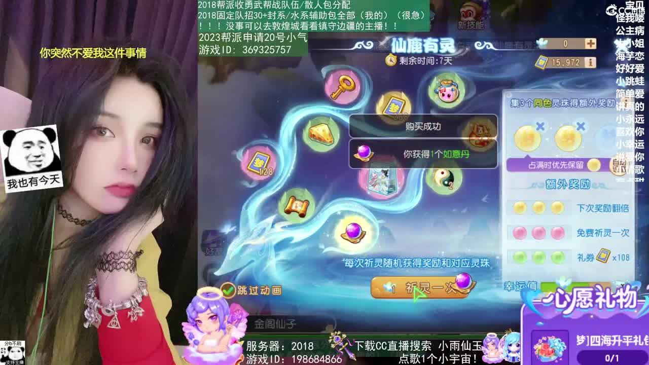 2018和2023唱歌的勇武菜猪 第2段