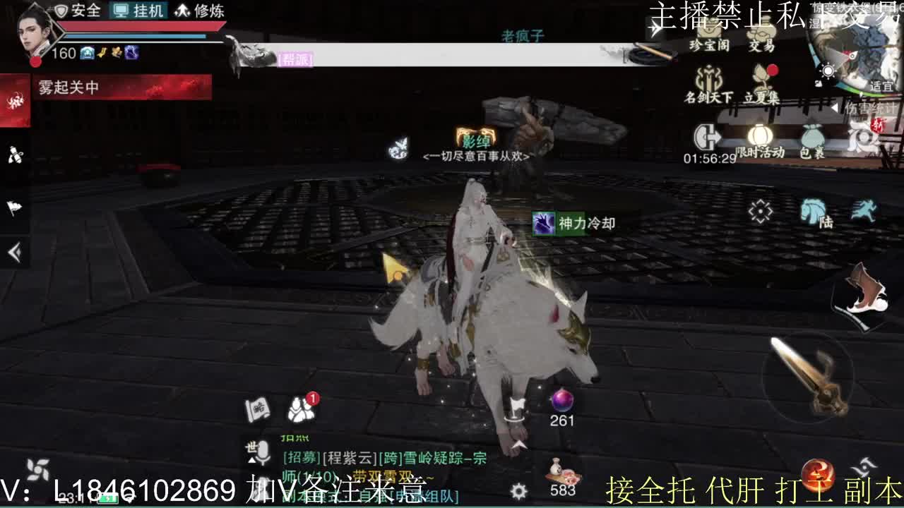 接托管各种 第16段