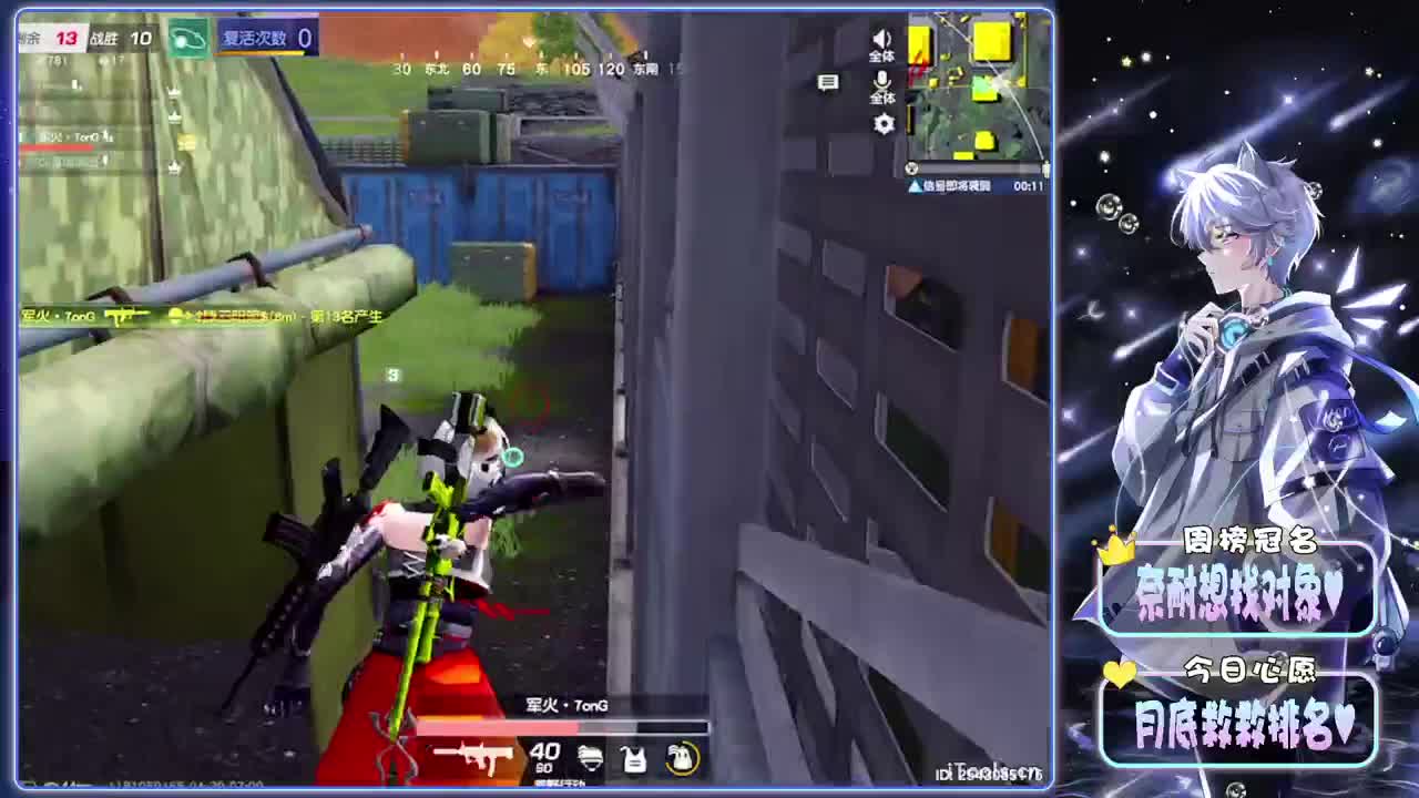 初衷-//.♥♥ 第2段