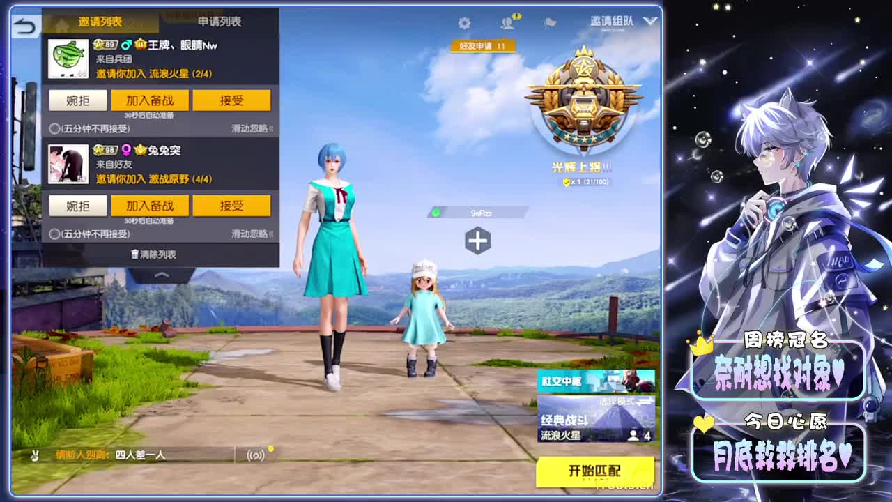 初衷-//.♥♥ 第6段