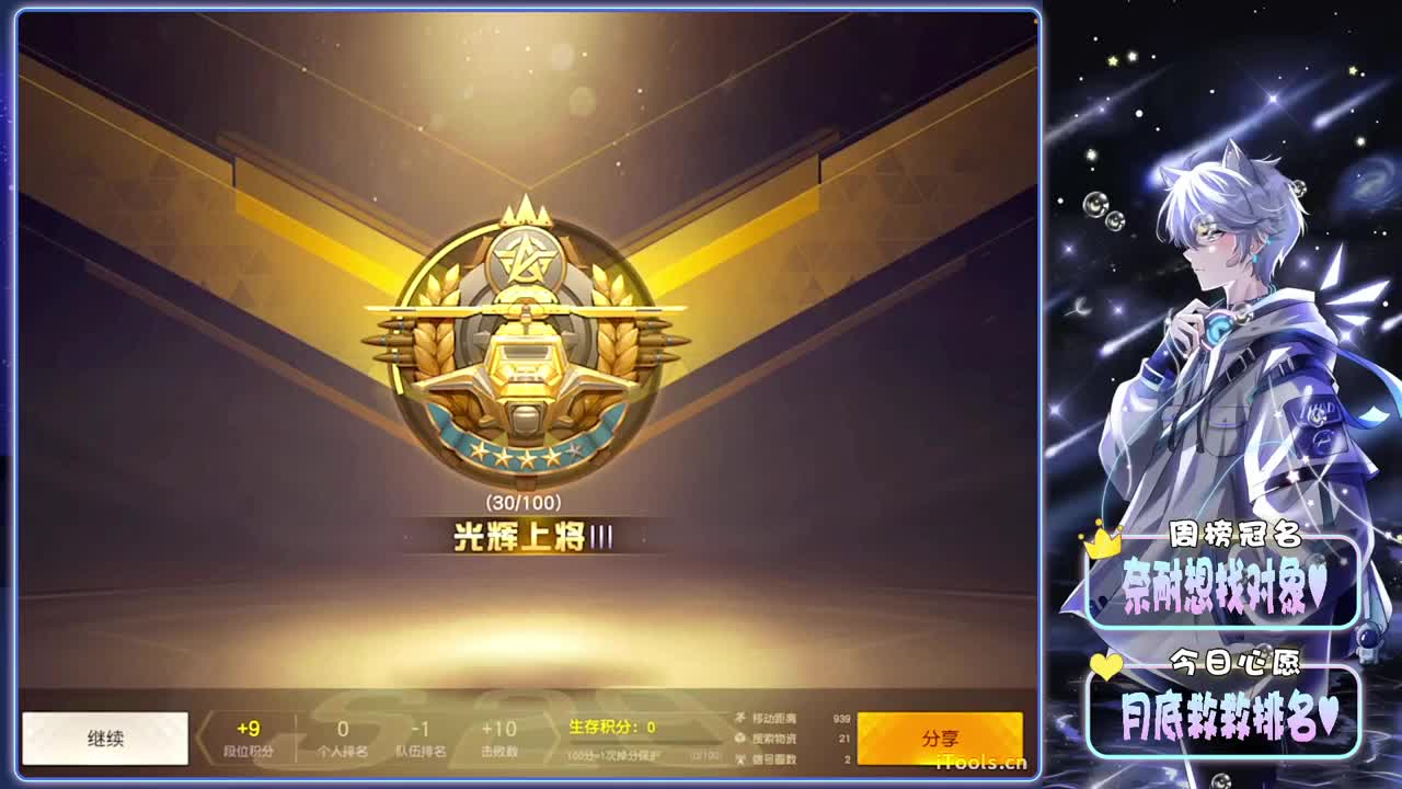 初衷-//.♥♥ 第7段