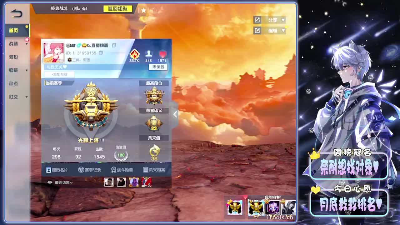 初衷-//.♥♥ 第8段