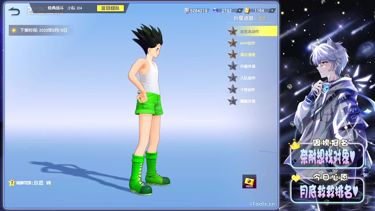 初衷-//.♥♥ 第9段