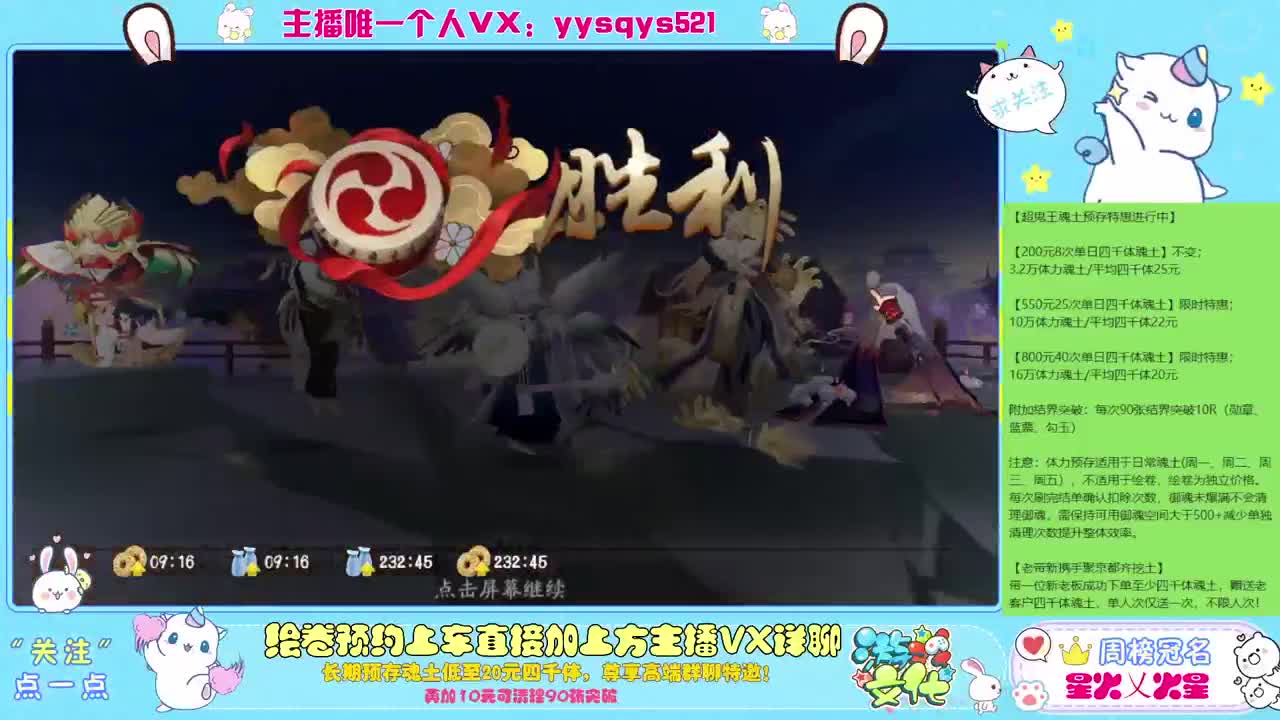 接赛季低保，本服前百，世界前百 第1段