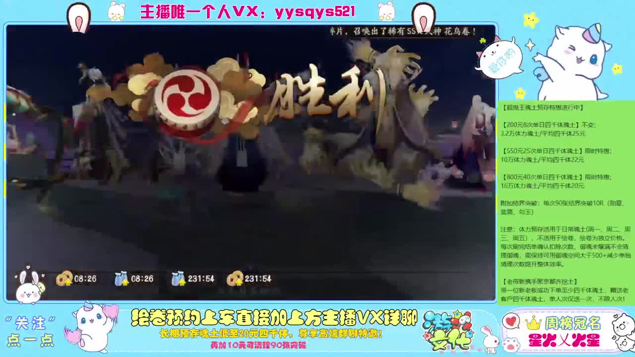 接赛季低保，本服前百，世界前百 第2段