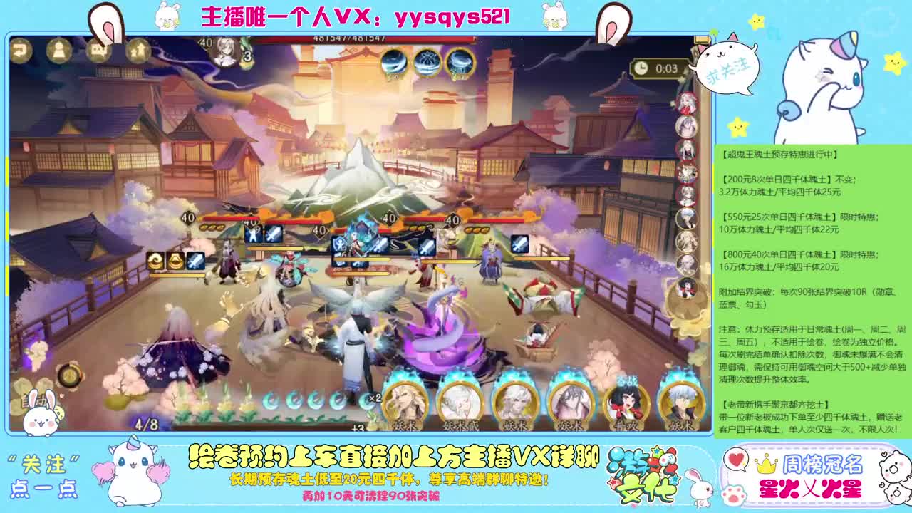 接赛季低保，本服前百，世界前百 第4段