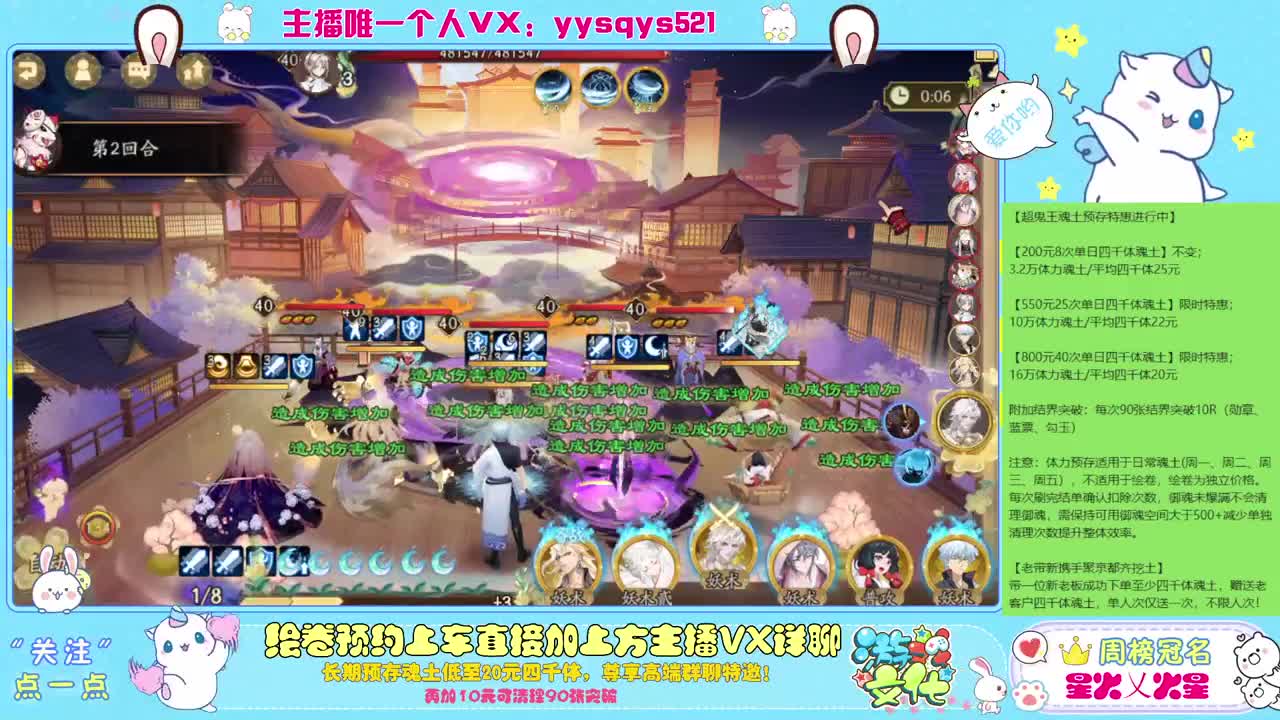 接赛季低保，本服前百，世界前百 第5段