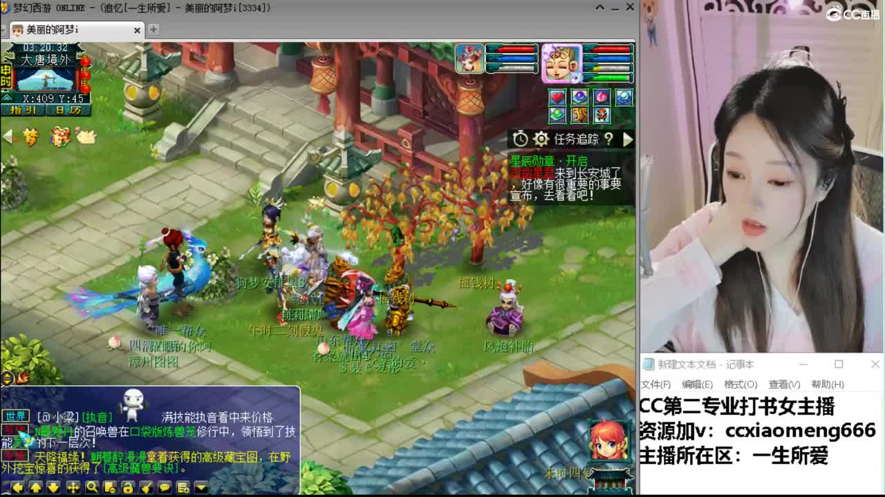 官方推荐打书主播 第4段