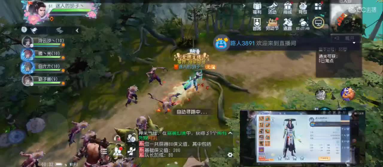 欢迎来到直播间【祝大家快乐】 第2段