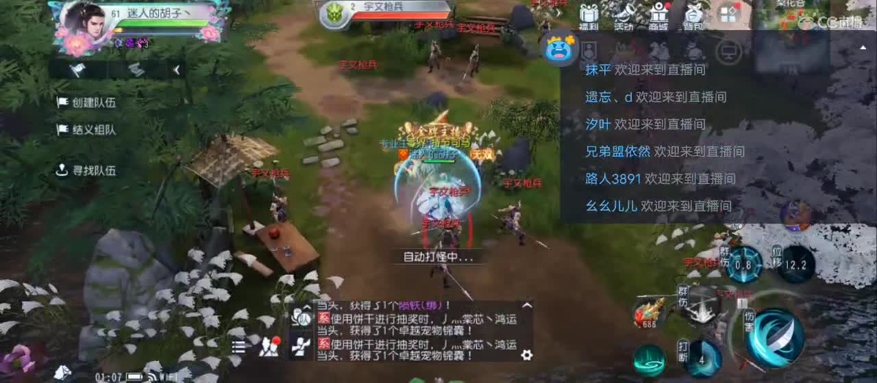 欢迎来到直播间【祝大家快乐】 第3段