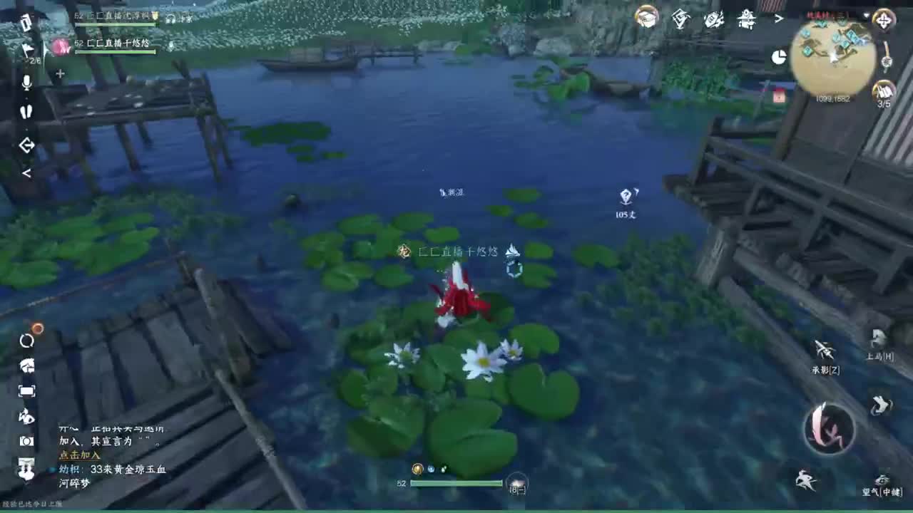 声优姐姐带你唠嗑体验逆水寒 第3段