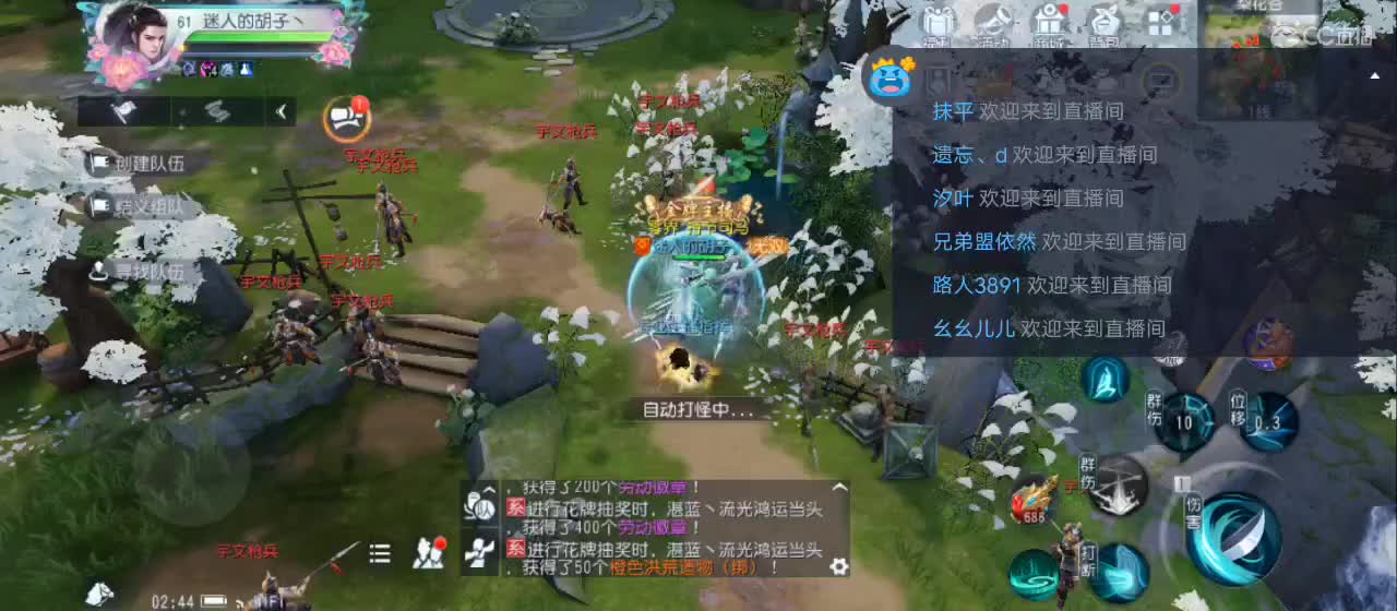 欢迎来到直播间【祝大家快乐】 第6段