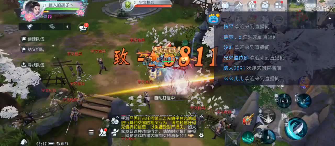 欢迎来到直播间【祝大家快乐】 第7段