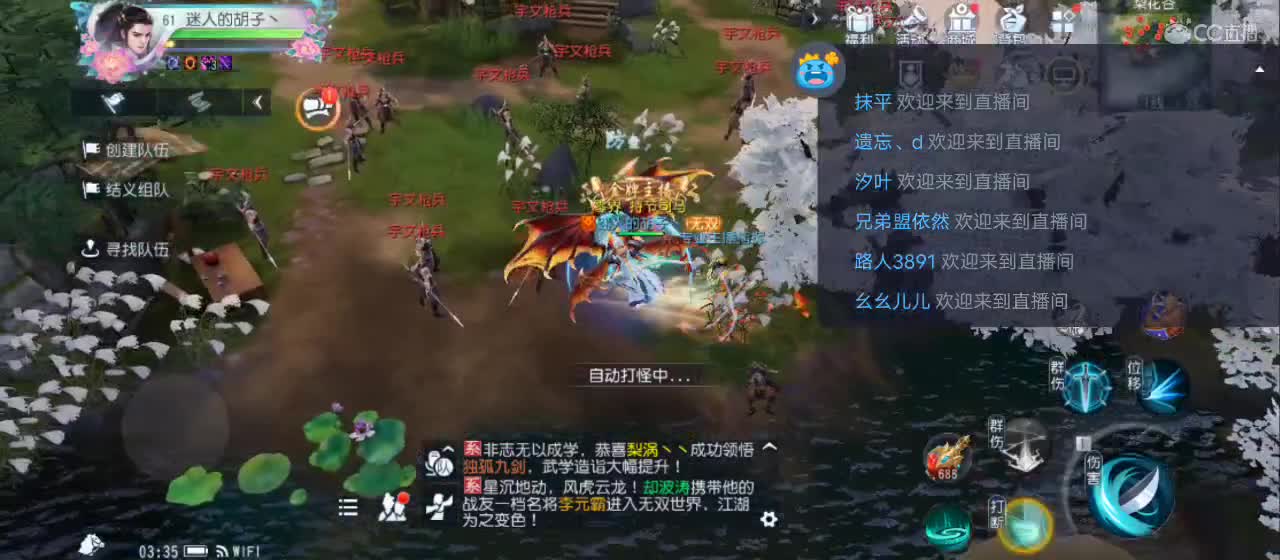 欢迎来到直播间【祝大家快乐】 第8段