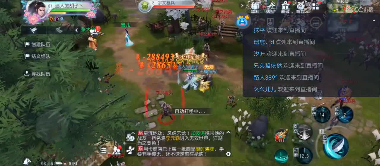 欢迎来到直播间【祝大家快乐】 第9段