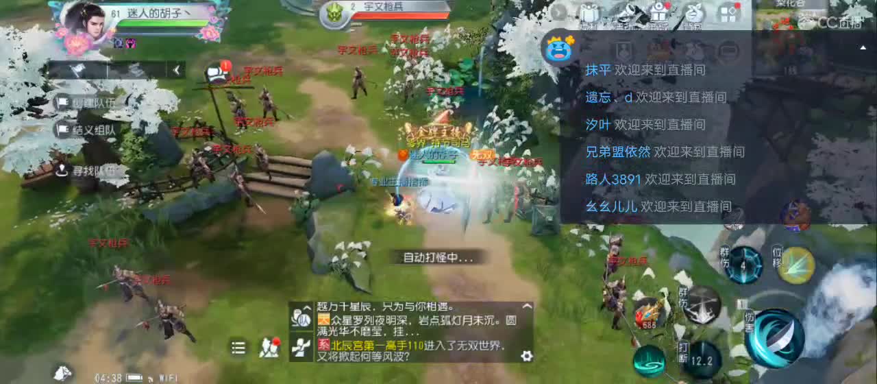 欢迎来到直播间【祝大家快乐】 第10段