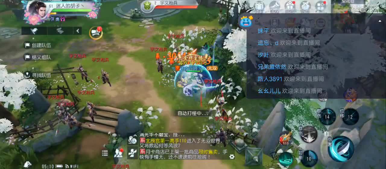 欢迎来到直播间【祝大家快乐】 第11段