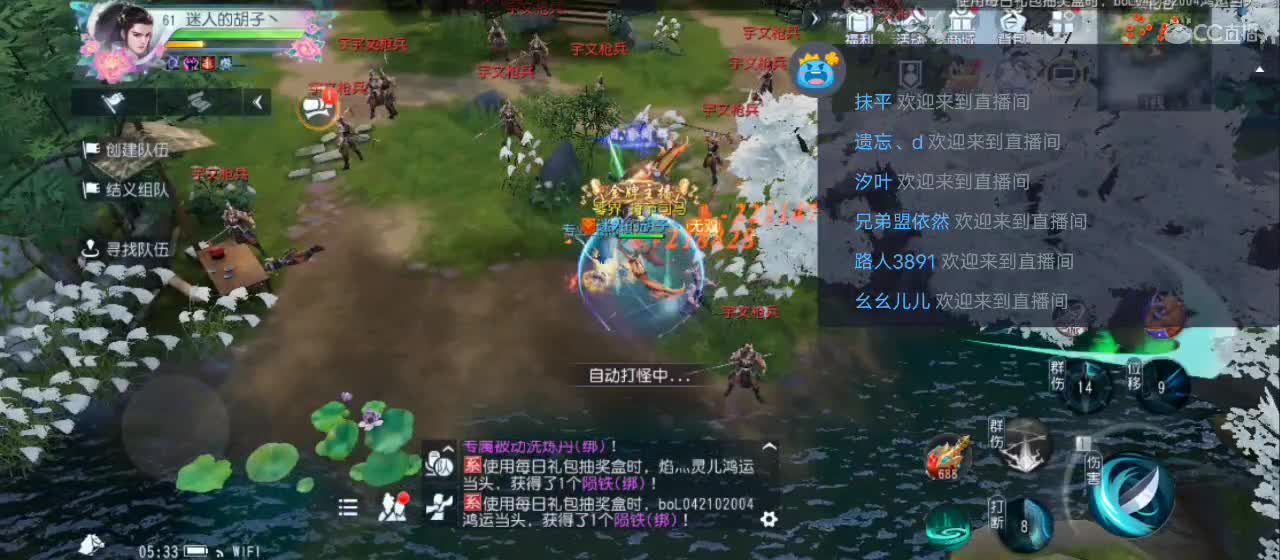 欢迎来到直播间【祝大家快乐】 第12段