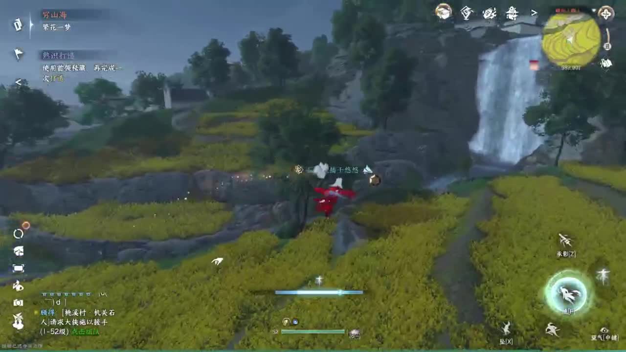 声优姐姐带你唠嗑体验逆水寒 第9段