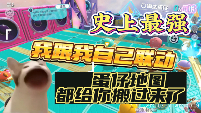 明日之后：史上最离谱的联动，玩法都给你搬过来