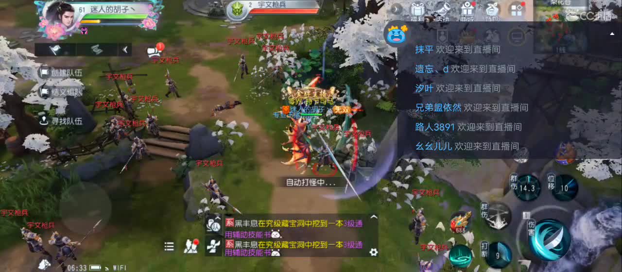欢迎来到直播间【祝大家快乐】 第2段