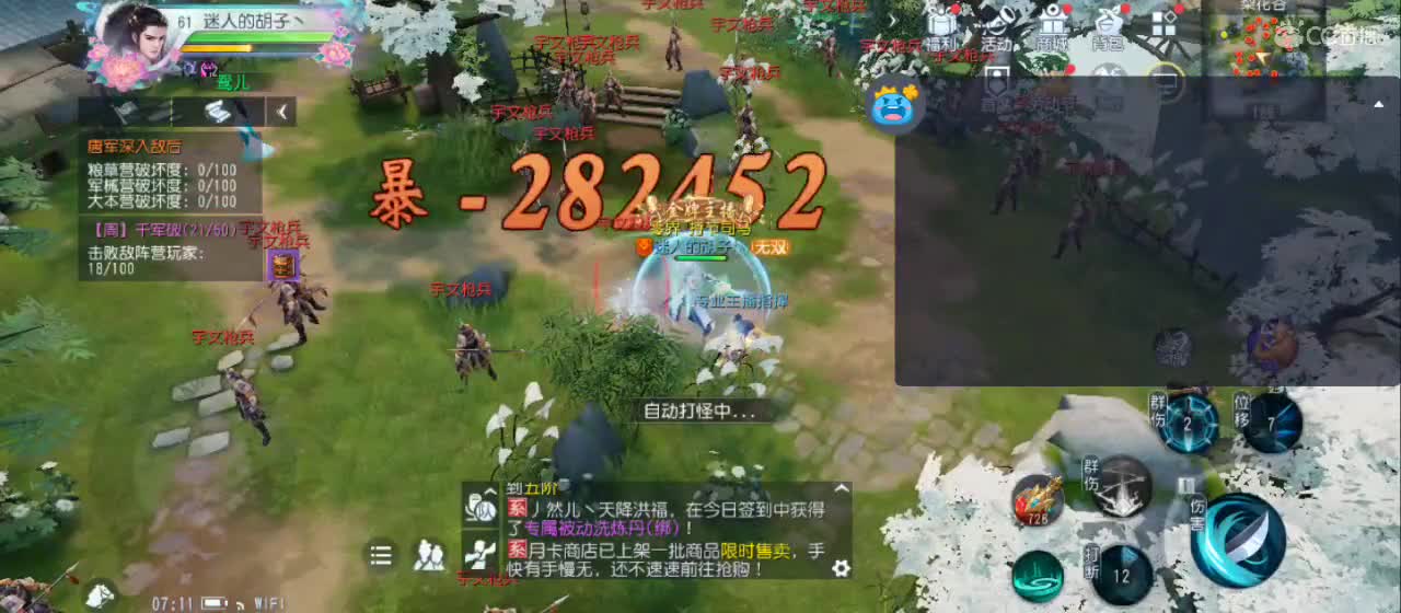 欢迎来到直播间【祝大家快乐】 第3段