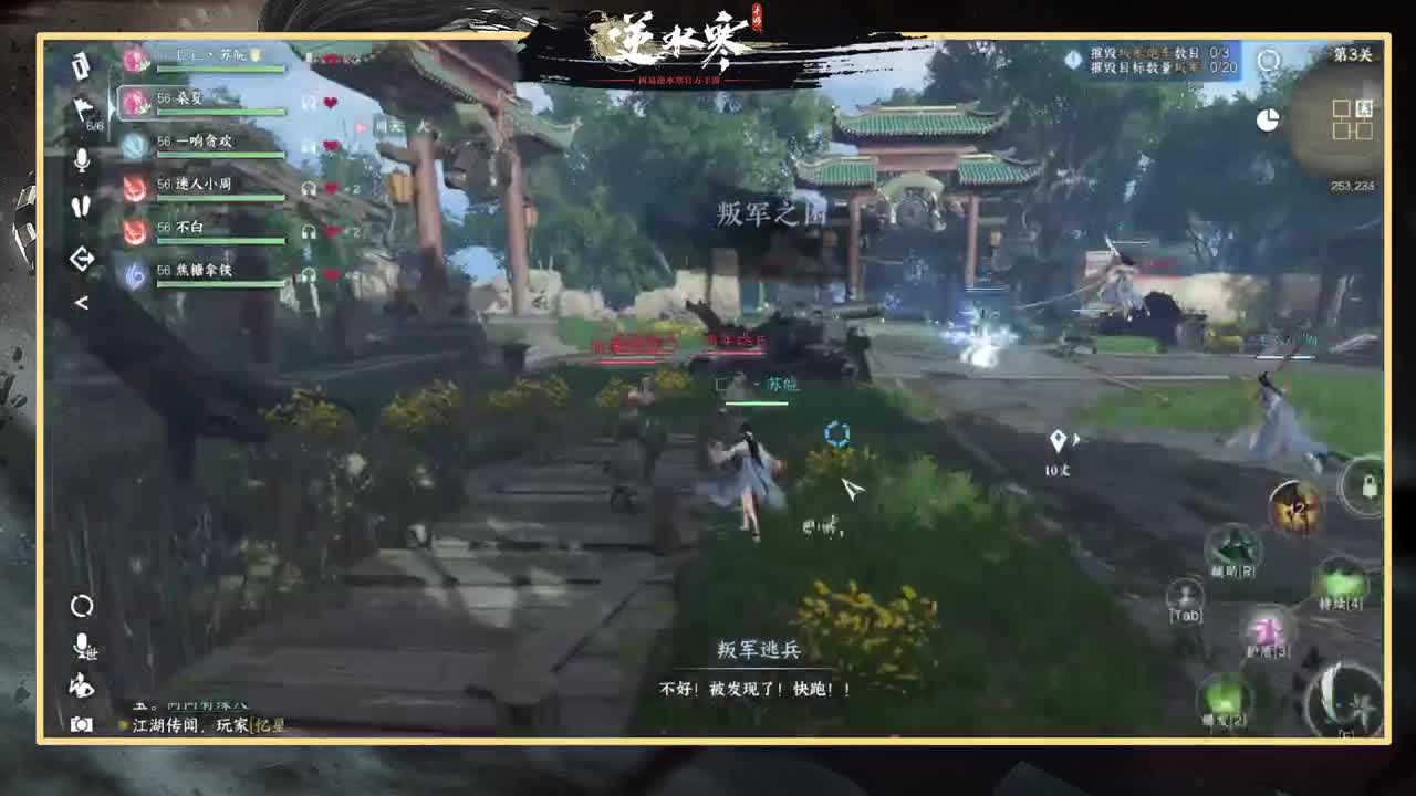 绑定角色抽豪礼 第2段