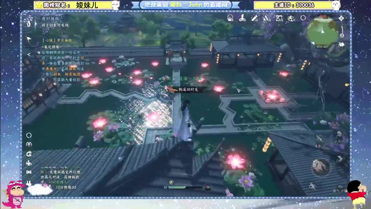 种种菜，养养鸡，盖盖房~ 第1段