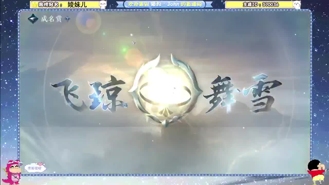 种种菜，养养鸡，盖盖房~ 第3段