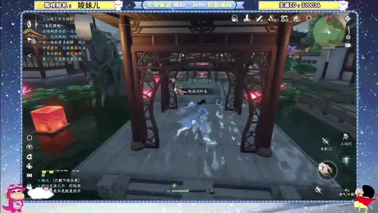 种种菜，养养鸡，盖盖房~ 第4段