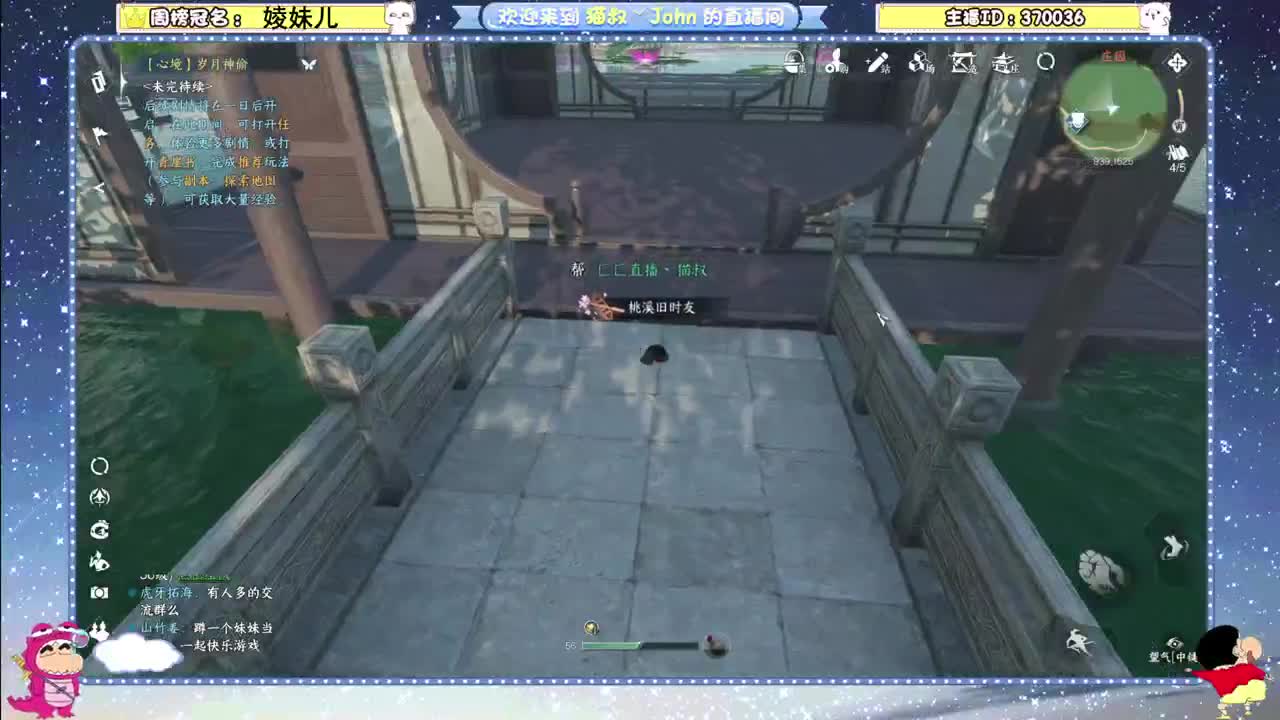 种种菜，养养鸡，盖盖房~ 第7段