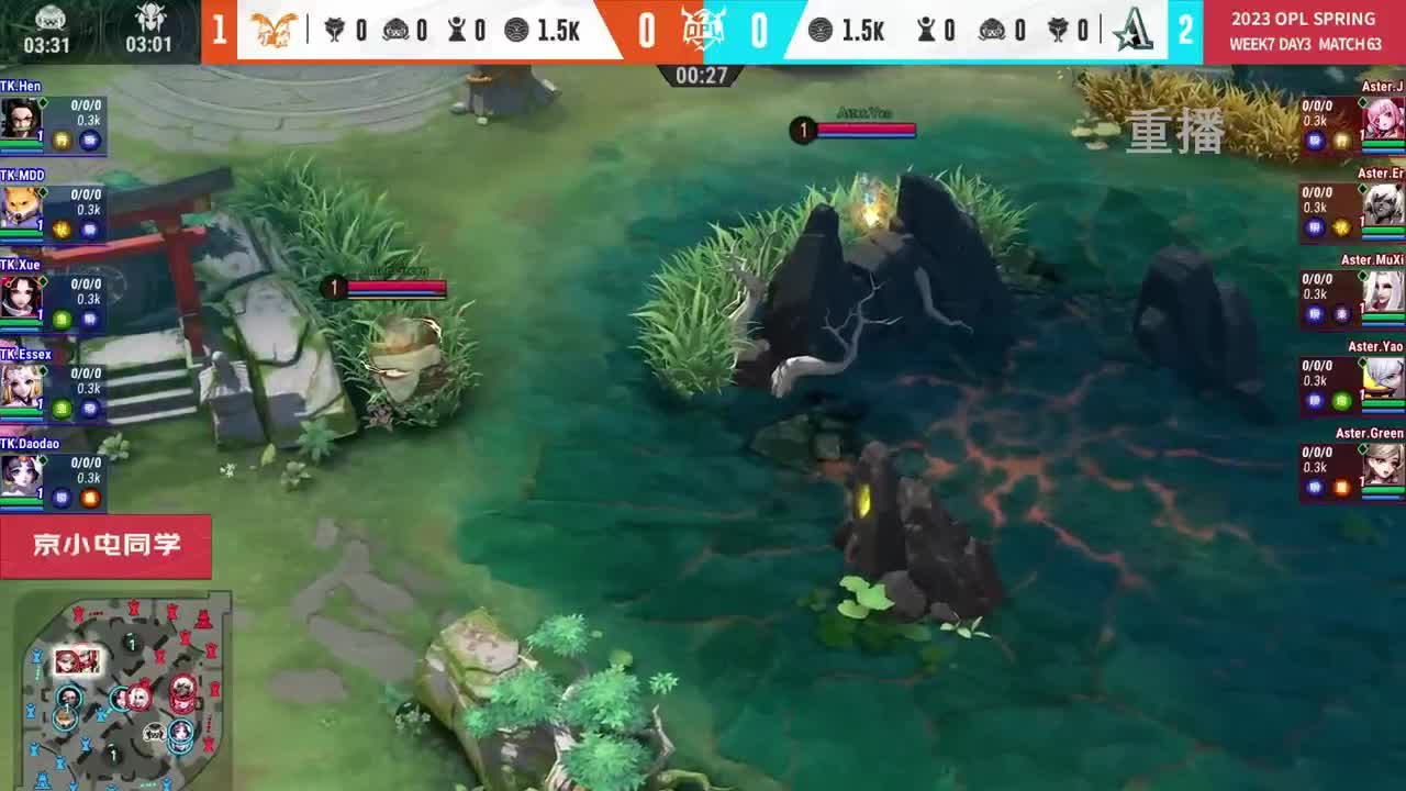 平安京OPL春季赛 第12段