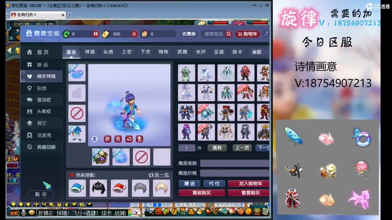 全服接帆板泳圈飞天猪猪神行小驴万物生长