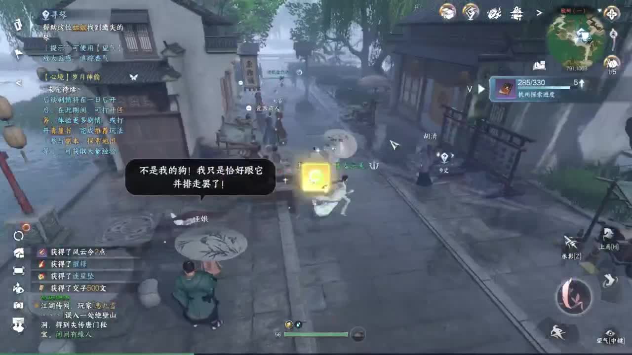 粉丝少 好下手 第2段
