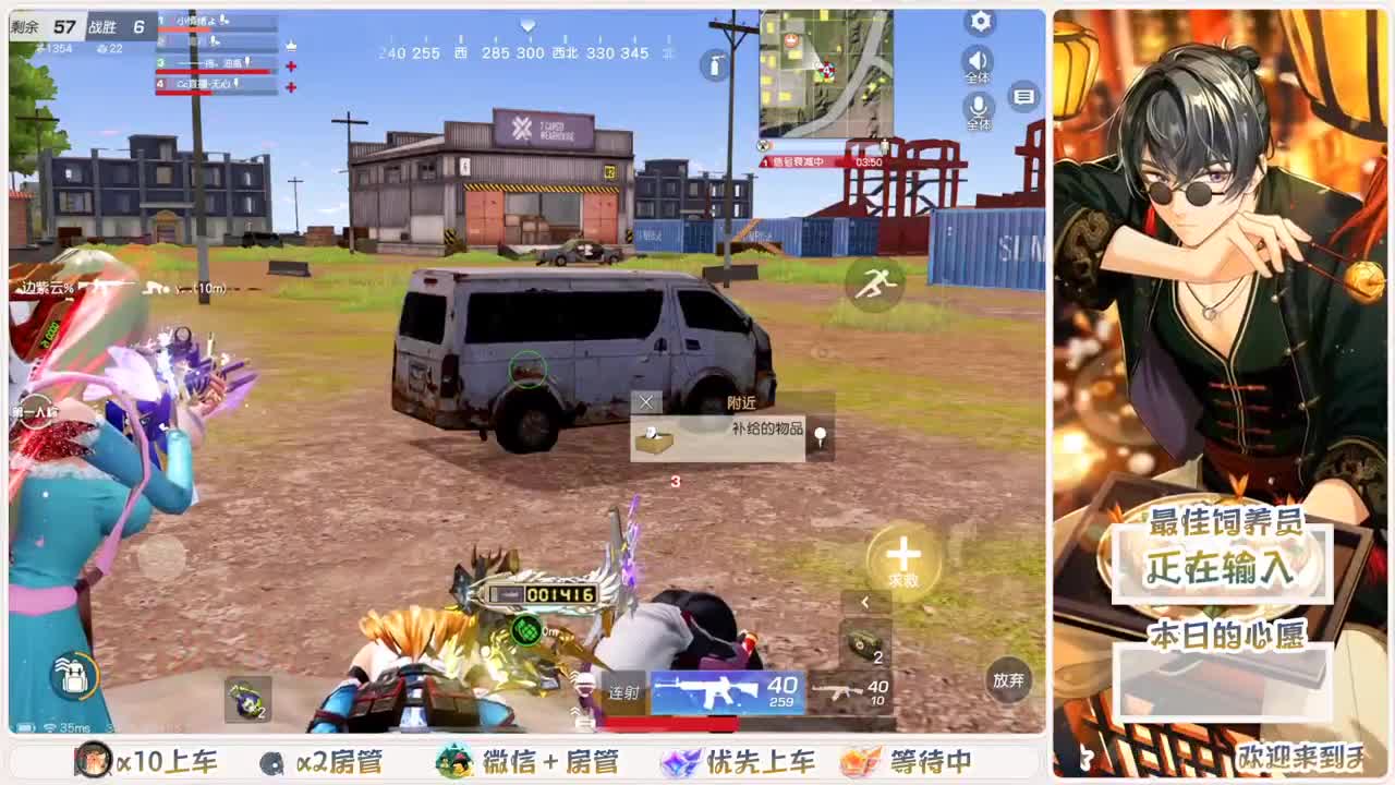 人来人往，留下的都是真的 第1段