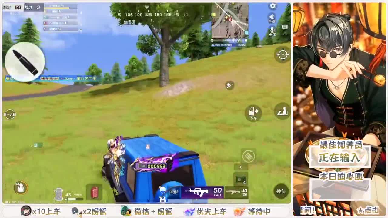 人来人往，留下的都是真的 第2段