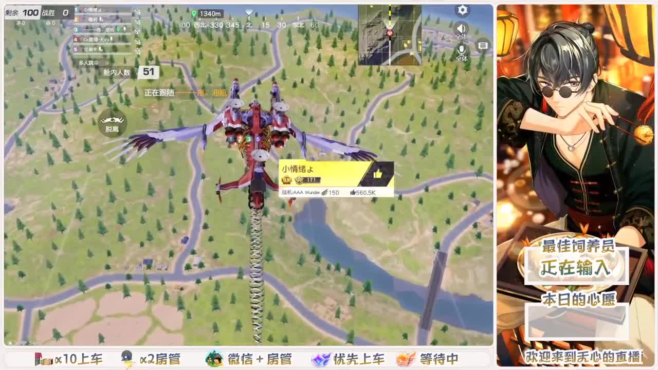 人来人往，留下的都是真的 第3段