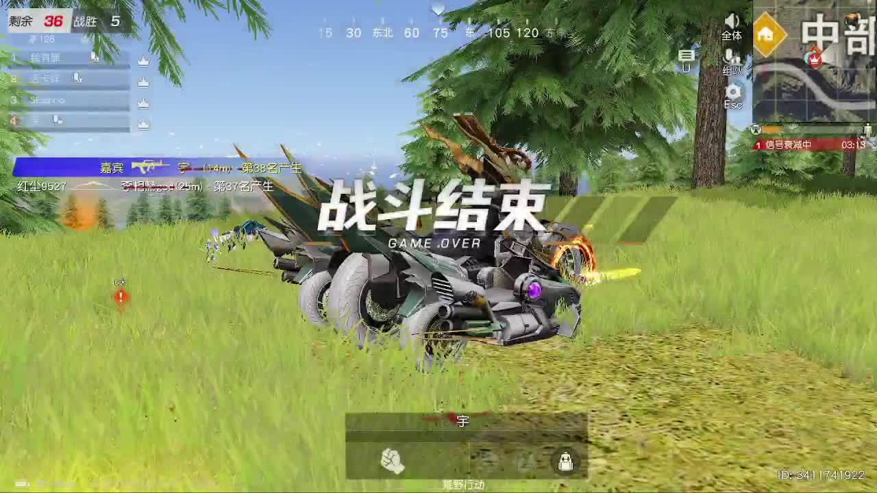 沉浸式直播 第2段
