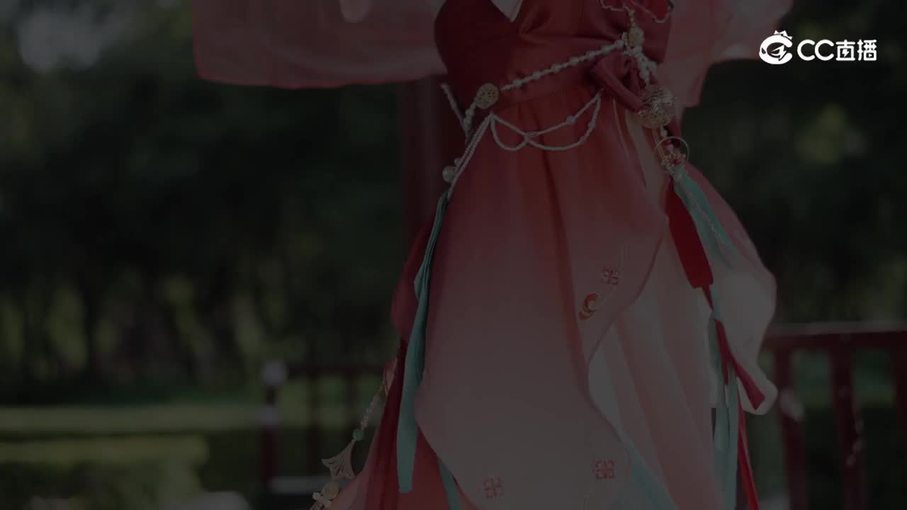 天香