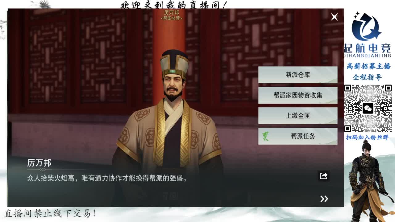 深度铁衣爱好者！！ 第1段