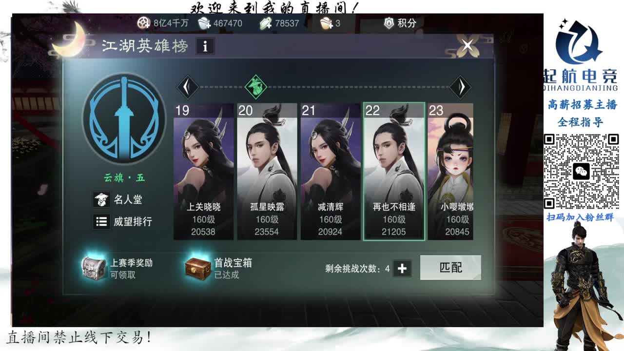 深度铁衣爱好者！！ 第2段