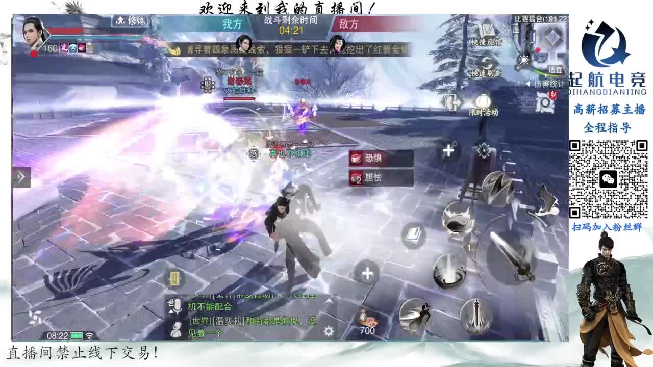 深度铁衣爱好者！！ 第3段