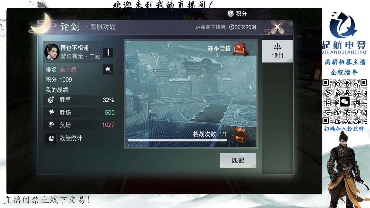 深度铁衣爱好者！！ 第4段