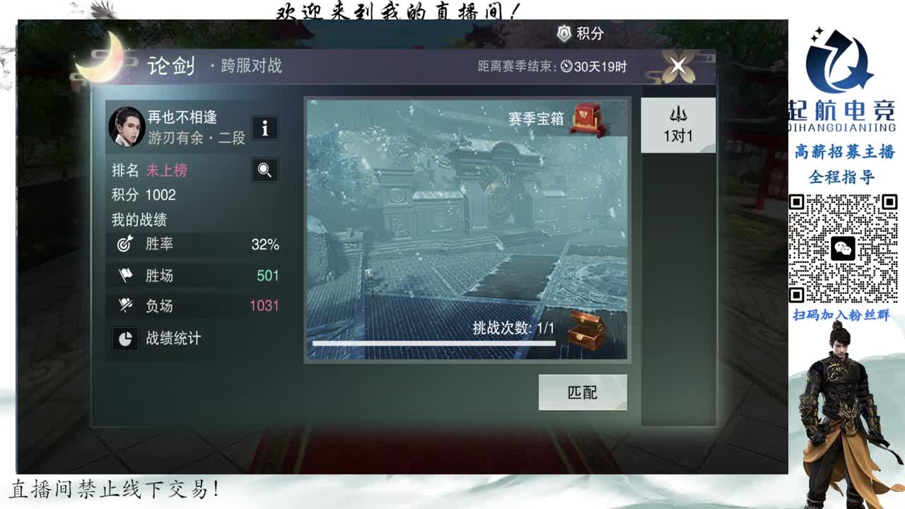 深度铁衣爱好者！！ 第5段