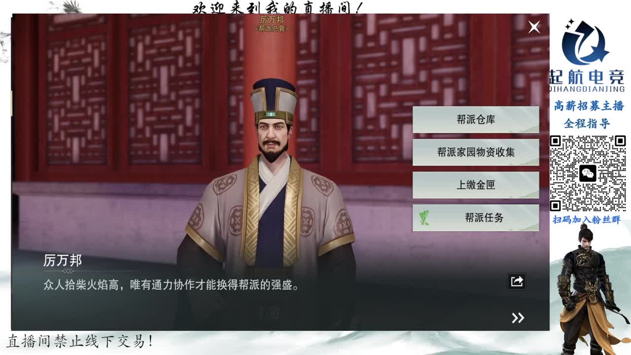 深度铁衣爱好者！！ 第1段