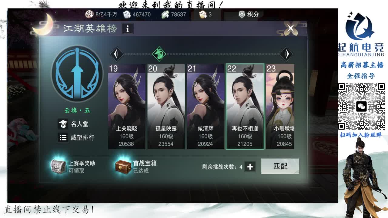深度铁衣爱好者！！ 第2段